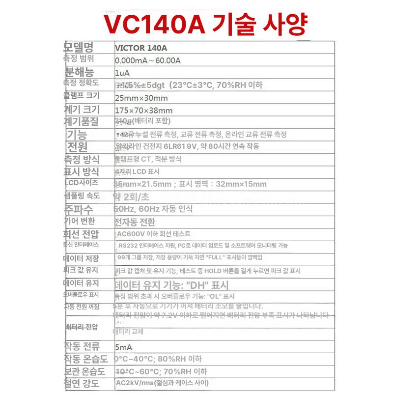 디지털 측정기 누설전류계 30ma 클램프 테스터기 검전기 멀티미터 전류계 - 상세 이미지 3