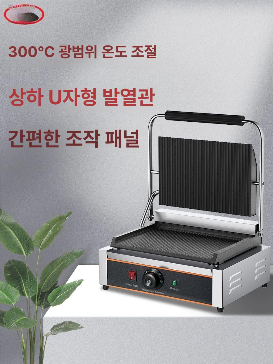 업소용 그릴팬 파니니그릴 철판 전열식 조리기구 프레스 양면 압착 전기그릴 주철 - 상세 이미지 4