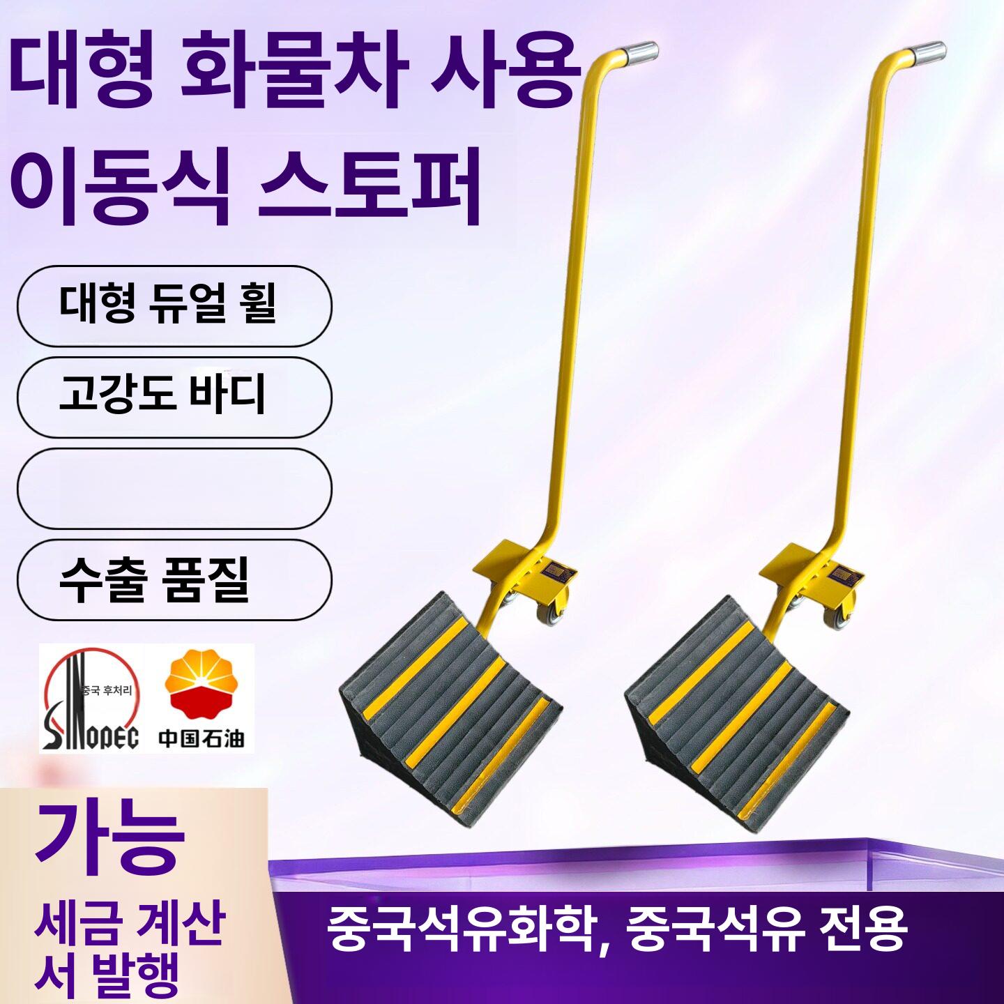 자동차 타이어 받침 고정식 캡 커버 실버 휠튜닝 튜닝 세트 액세서리 휠캡 센터 깡통휠 - 상세 이미지 3