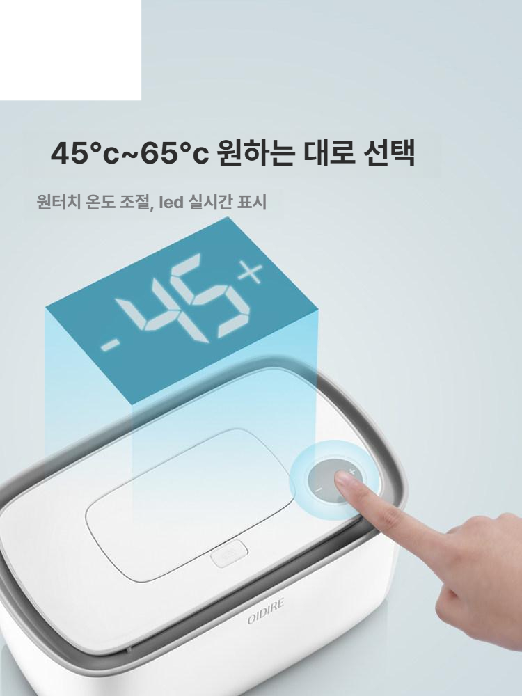 물티슈 워머 온도제어 따뜻한 화이트 일정한 온열 조절 디스펜서 온도조절 데우기 히터 - 상세 이미지 4