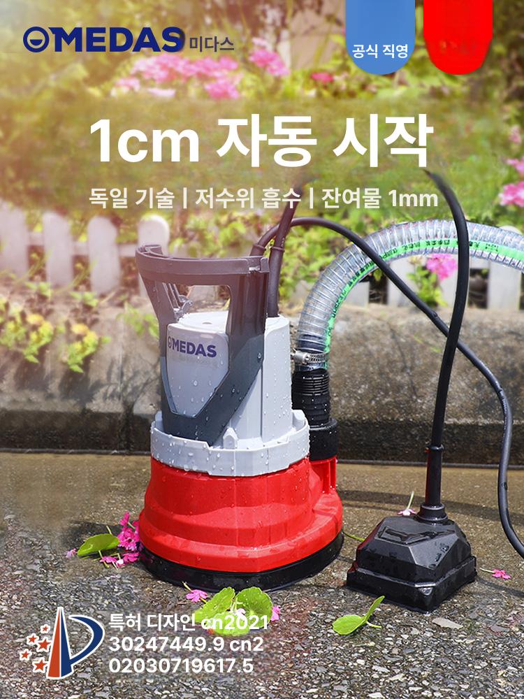 배수 펌프 양수기 충전식 충전용 저수위 배수펌프 무선 급수기 가정용 텃밭 모터 휴대용 - 상세 이미지 2