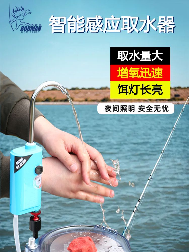 로드홀더 태클박스 전동식수기 소품 산소증폭펌프 야외낚시 소품케이스 케이스 루어 양면 소형 - 상세 이미지 2