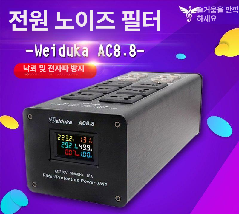 주파수 변환기 해외 전자제품 듀얼 디스플레이 직구제품 제품 전압 스탠다드 액정 버전 - 상세 이미지 2