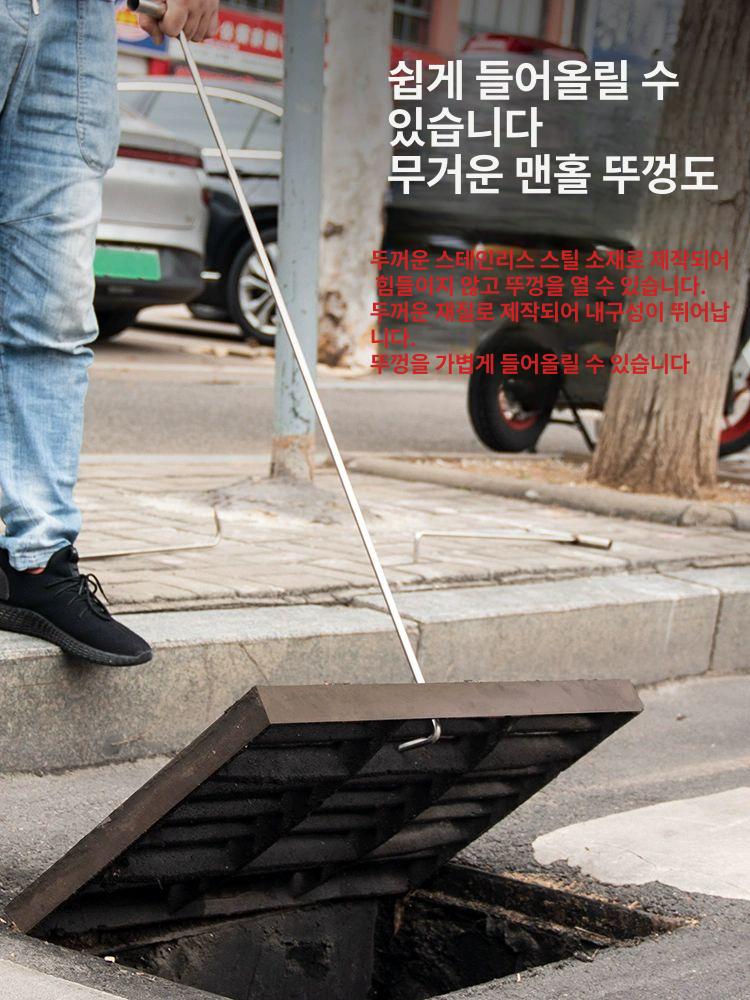 맨홀 개폐기 갈고리 스틱 개폐 막대기 갈퀴 오프너 소품 팔찌 고리 개방 지렛대 쇠갈고리 - 상세 이미지 5