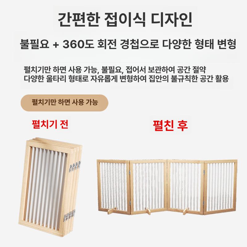 원목 울타리 강아지 놀이방 휀스 칸막이 가정용 안전문 펫게이트 목재펜스 - 상세 이미지 3