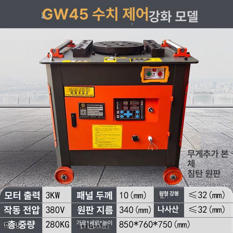 충전 철근 벤딩기 자동 철사 기계 본체만 자동밴딩기 철근결속기 바인딩 배터리 결속기 전동 - 상세 이미지 2