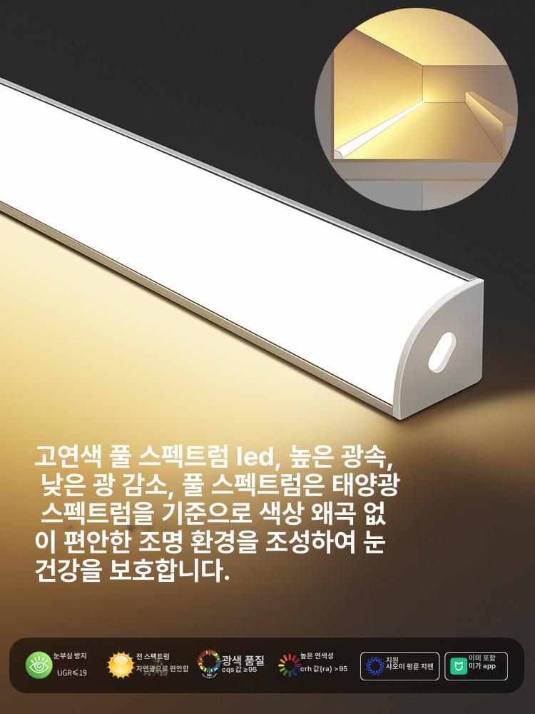 선형 라이트 led 초고휘도 간접 주방 알루미늄 바 모던 조명 조절 천장 펜던트 레일 - 상세 이미지 5