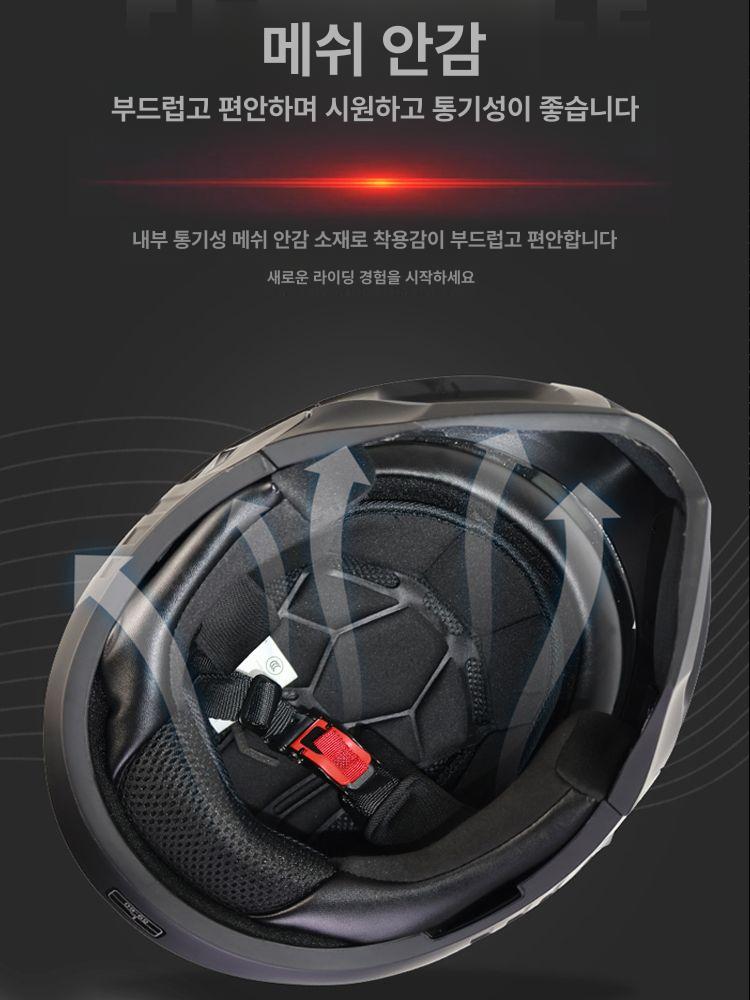 풀페이스 바이크 헬멧 무광 젠트라 어드벤쳐 소두핏 오토바이 브렐스 홍진헬멧 하이바 화이트 - 상세 이미지 5