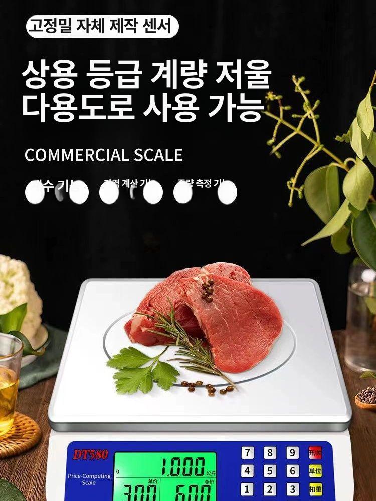 30kg 전자저울 업소용 베이킹 육류 정밀 계량기 산업용 방수 제빵 충전식 중량 디지털 - 상세 이미지 2