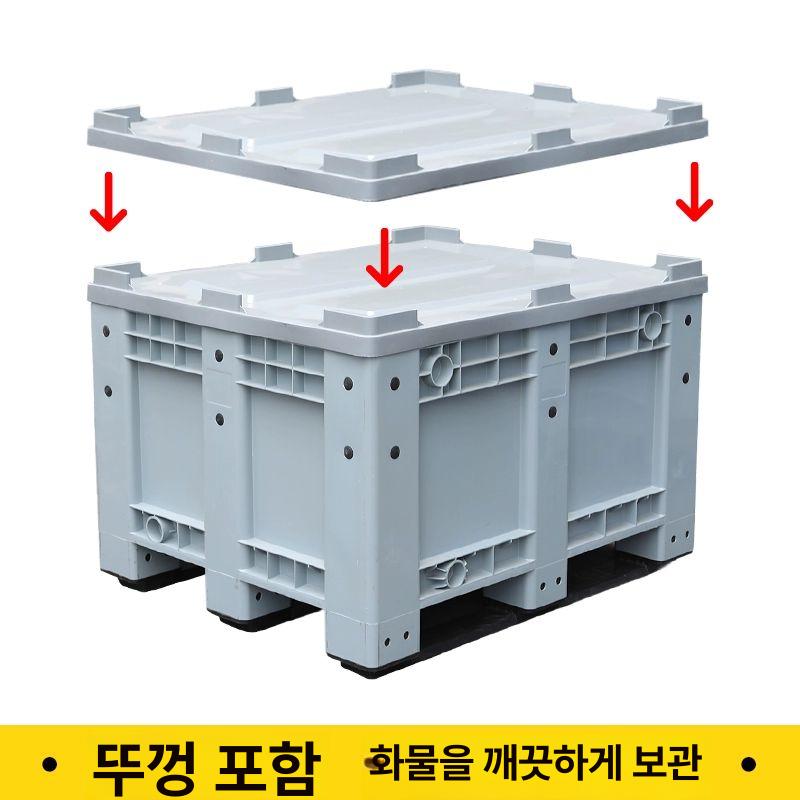 플라스틱 파렛트 화물박스 상자형 창고용 수납함 물류함 적재함 - 상세 이미지 5