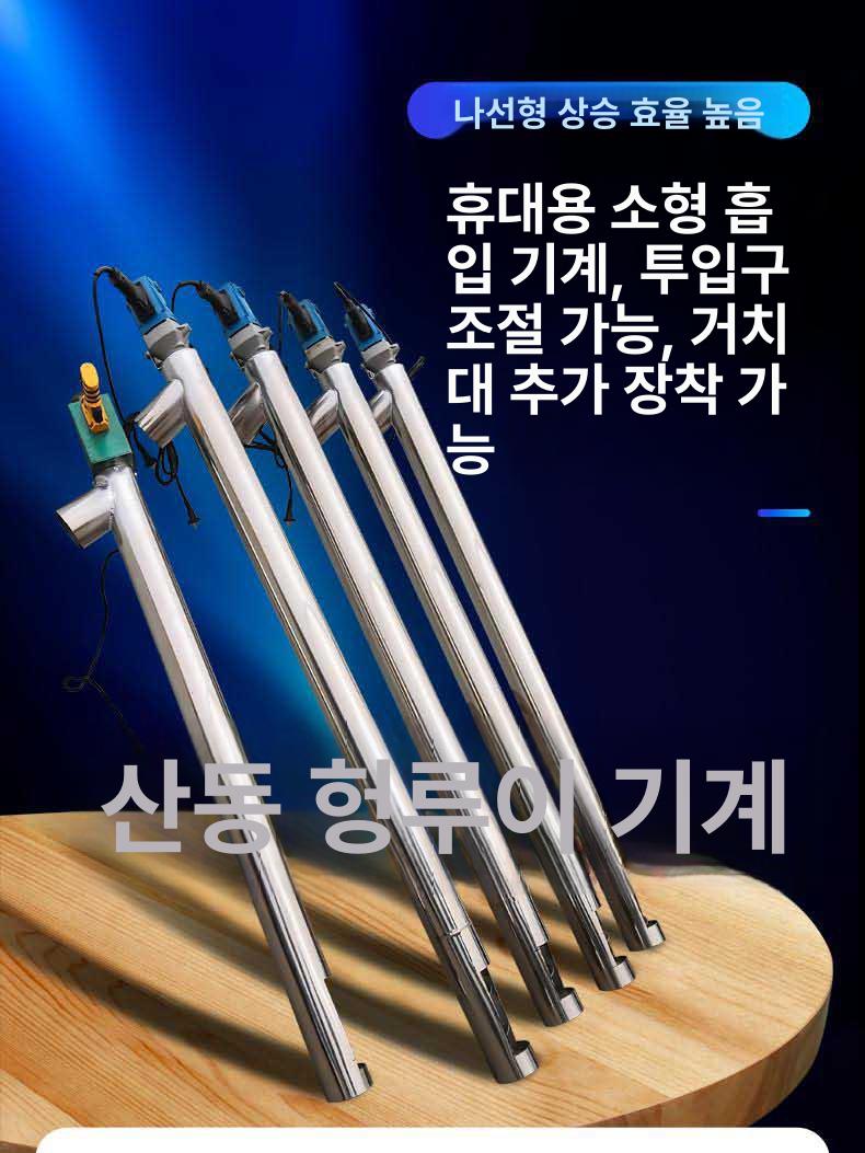 곡물 이송기 흡입 운반 스테인리스 분체 알갱이 곡식 농업용 컨베이어 시설 - 상세 이미지 5