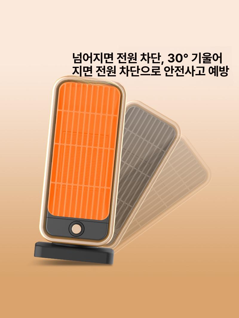 휴대용 히터 미니 초경량 난로 온풍기 차박 사무실 저전력 효율 열풍기 원룸 난방 탁상용 - 상세 이미지 5