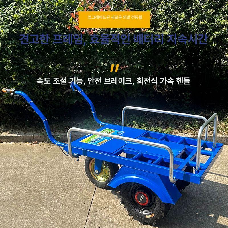 농장 전동손수레 과수원 워크카트 운반기 차량 농업용 전동 리어카 이동식 농사용 짐꾼 - 상세 이미지 2