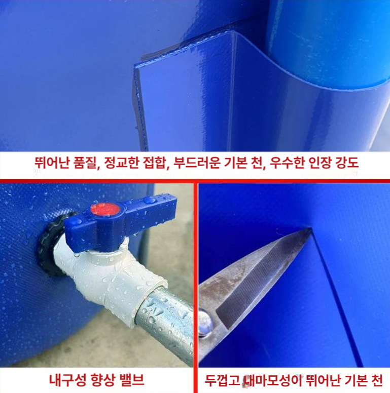 조립식 타포린 양식 수산물 간이 수조 방수포 수족관 물고기 직경 접이식 보강 물탱크 원형 - 상세 이미지 4