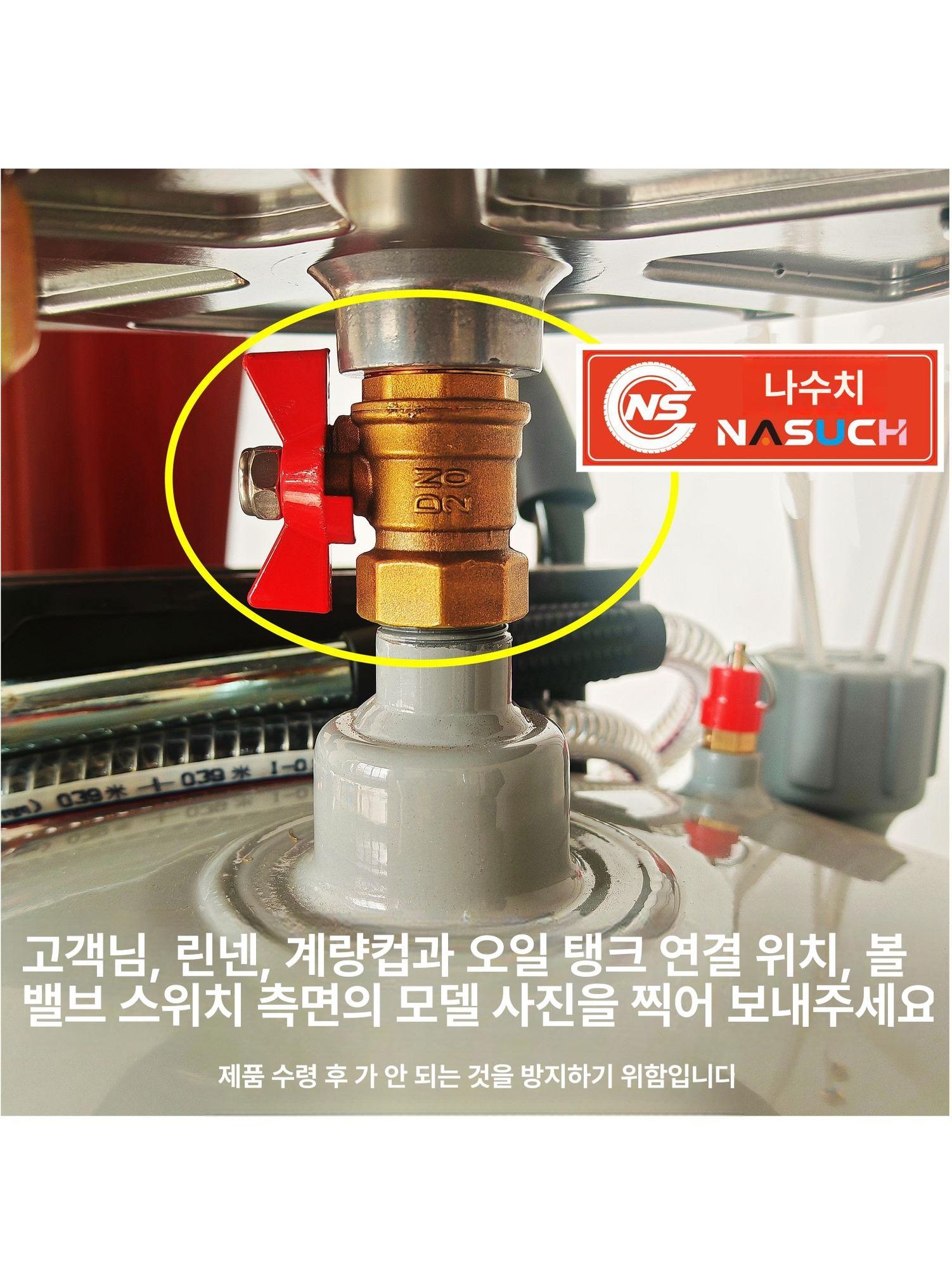자동차 회수기 부동액 펌핑기 석션 교환 정비 워셔액 흡입 드레인 베이직 오일교체 메카닉 - 상세 이미지 4