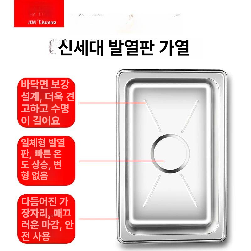 업소용 보온기 스테인리스 전기 식당 뚜껑 열탕기 디쉬 사각 음식 호텔 국물 워머기 - 상세 이미지 3