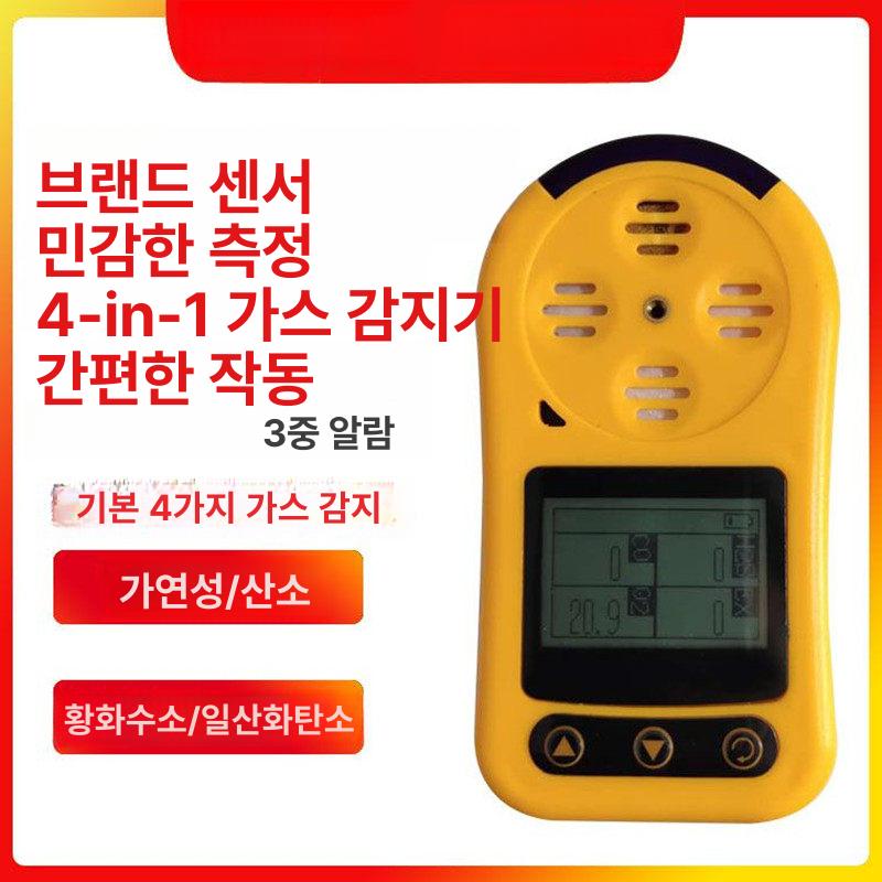 산소 측정기 포화도 휴대용 실리콘 배터리 손가락 핑거팁 커버 모니터 케이스 베이직 농도 - 상세 이미지 4