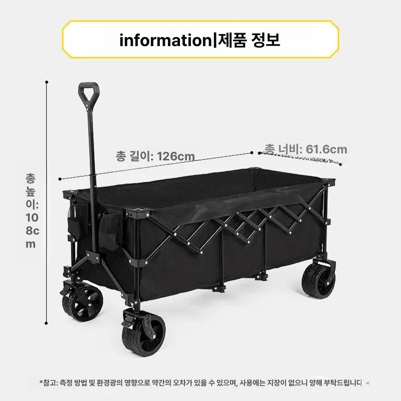 피크닉 캠핑 웨건 초대형 캠핑카트 풀오픈 수레 트레일러 대형 왜건 야외 공원 카트 블랙 - 상세 이미지 5