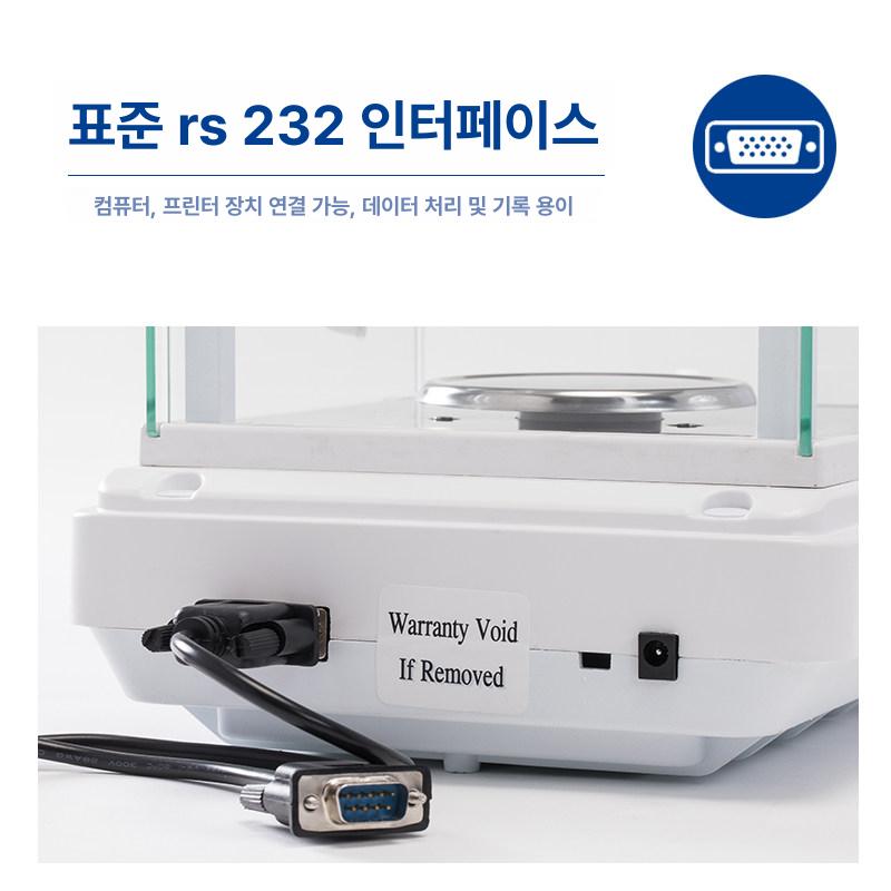 연구실 정밀 저울 분석용 측정 분동내장형 계량 분석 미량 전자저울 초정밀 정밀저울 전자 - 상세 이미지 5