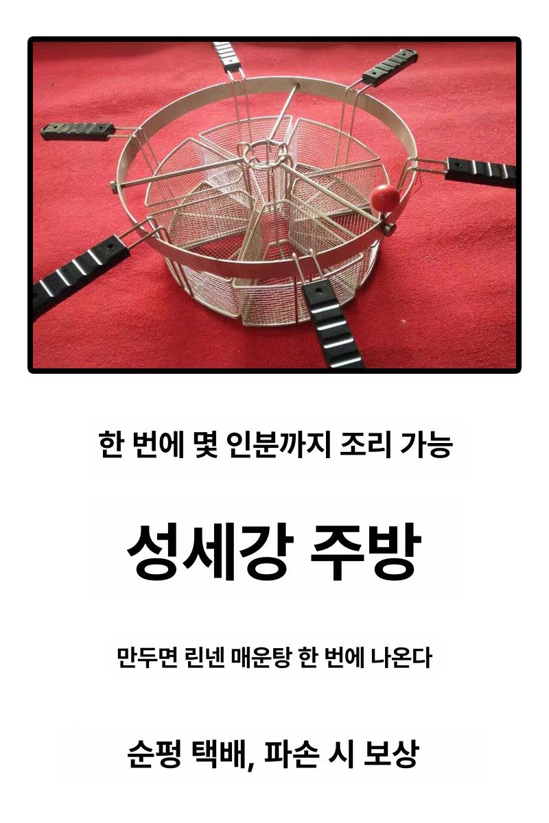 튀김건지기망 뜰채 대형 스테인리스 튀김망 수조 스텐망 거름망 국자 채망 건지게 건지기망 - 상세 이미지 2