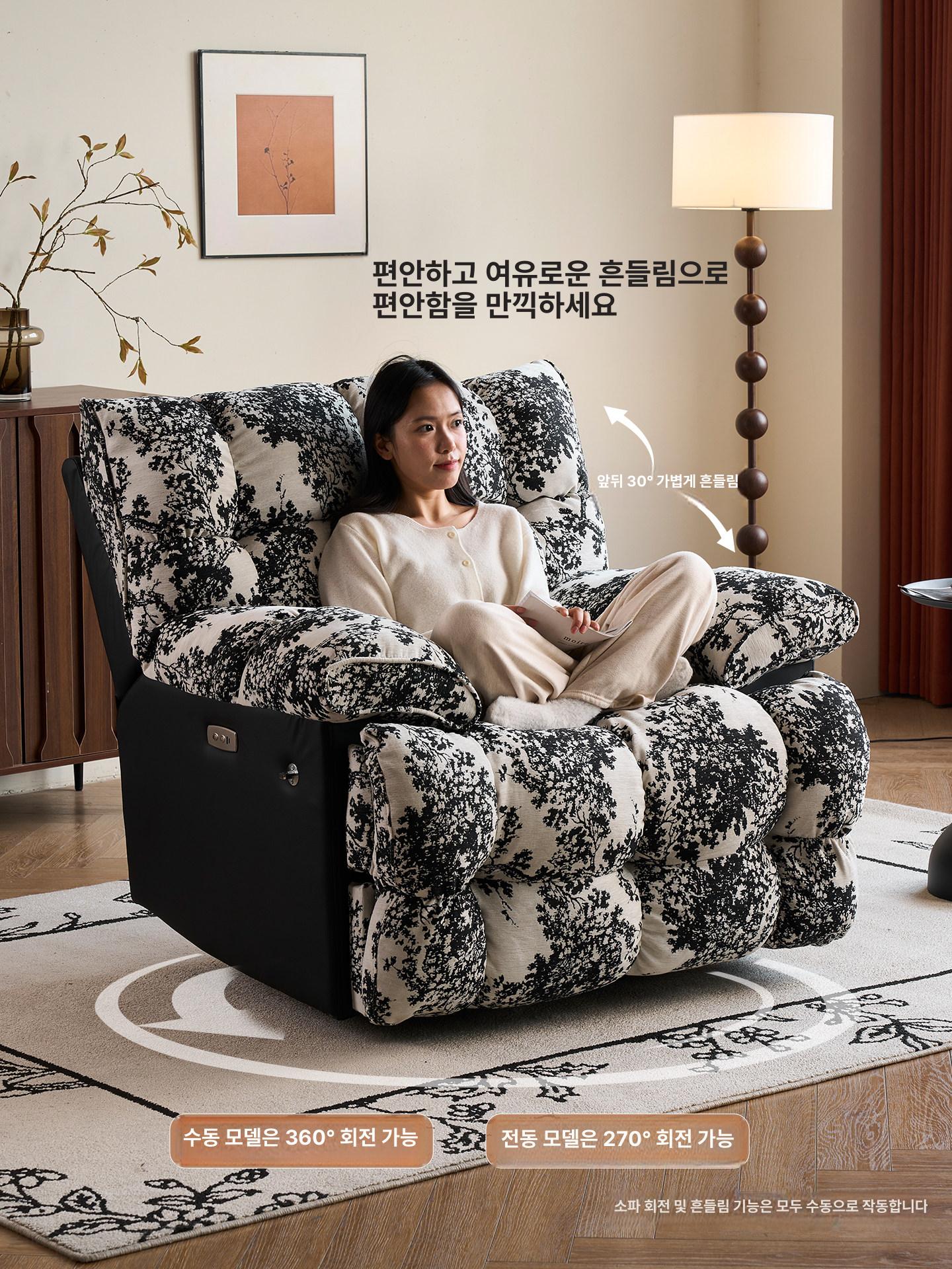 1인 리클라이너 안락 거실소파 싱글 라운지체어 휴식의자 원인용 컴포트 - 상세 이미지 2