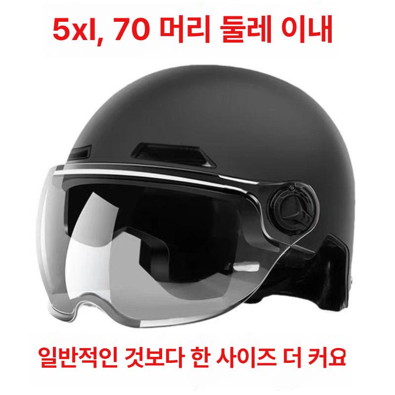 빅사이즈 헬멧 반모 경량 여름용 바이크 오픈페이스 레트로 고글 하프 오토바이 반모헬멧 빅 - 상세 이미지 2