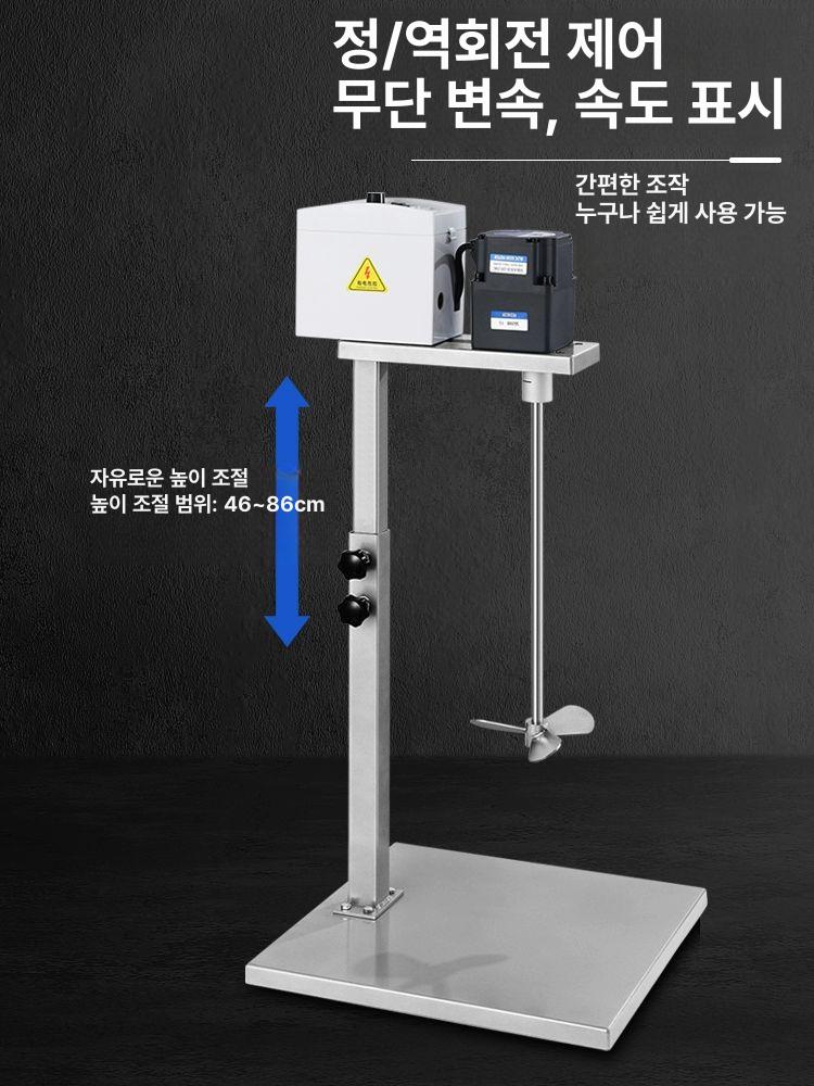 전동 교반기 산업용 혼합기 고출력 소형 콘크리트 페인트교반기 휴대용 믹서드릴 몰탈 액상 - 상세 이미지 4