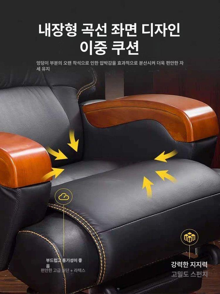 서재 리클라이너 의자 고급 체어 회장 중역 오피스 침대형 사장 컴퓨터 소가죽 대표 등받이 이미지 6