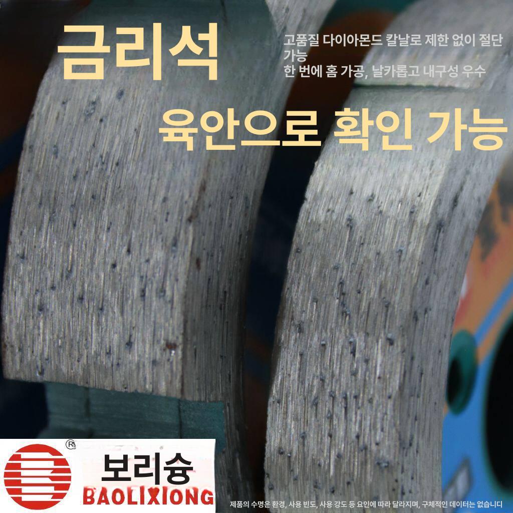 콘크리트 절단기 커터 강력 홈파기 강력한 절단 도로 컷팅기 전기 벽 고속 콘크리트절단기 - 상세 이미지 5