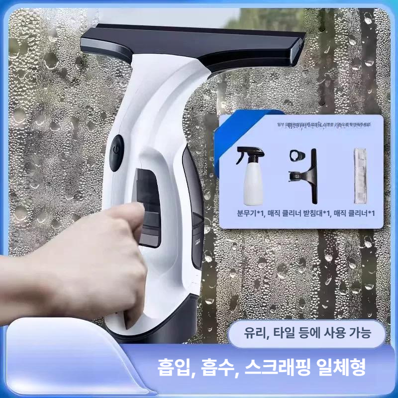 창문닦이 스퀴지 청소기 무선 베란다 자동 깔끔한 고흡입력 물기제거 세트 모든 닦이 유리 - 상세 이미지 2