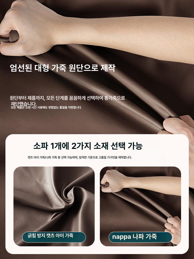 휴게실 소파 검정색 가죽 레더 컨템포러리 라운지 업무용 블랙 오피스체어 - 상세 이미지 2