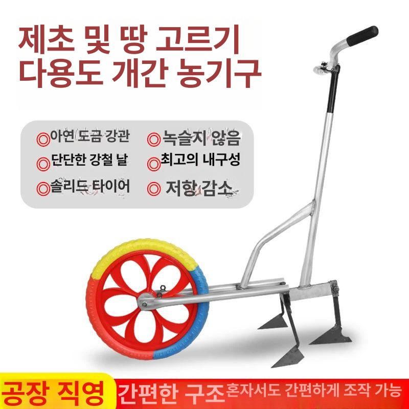 손쟁기 도량 수동 쟁기 인걸기 밭갈기 농기구 제초삽 핸드풀 경작 작업 - 상세 이미지 3