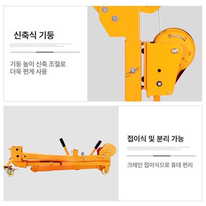수동 호이스트 윈치 접이식 유압 미니 도르레 기중기 화물 수동윈치 운반 갠트리 리프트 - 상세 이미지 4