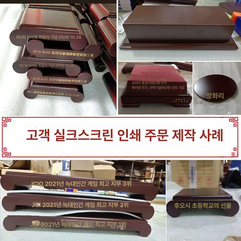 도자기 원목 받침대 인테리어 식물 표면 공예품 분재 베란다 장식 원형 블랙 자작나무 수경 - 상세 이미지 5