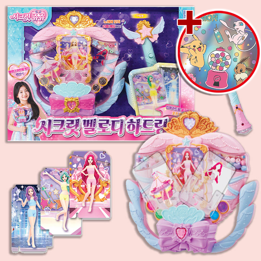 시크릿쥬쥬 시크릿 멜로디 하트링 요술봉 여자아이 장난감 선물 스티커 세트 - 상품 이미지