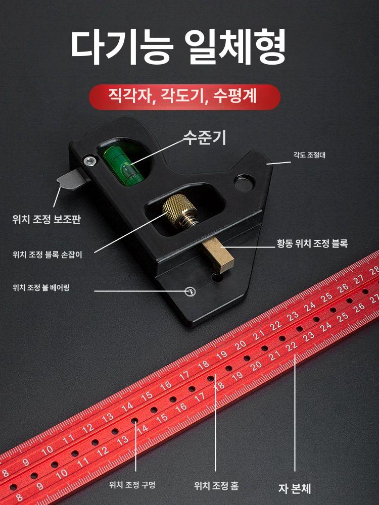 알루미늄 각도자 마킹 정밀 사각 형 멀티 목공 각도 각도기 마킹게이지 다기능 도구 직각 - 상세 이미지 5