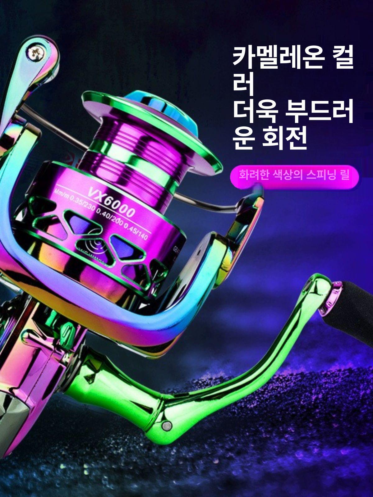 낚시 릴감기 원터치형 다채로운 릴 하이간 대물 바다 루어릴 낚싯줄 드랙 잉어 프론트 - 상세 이미지 2