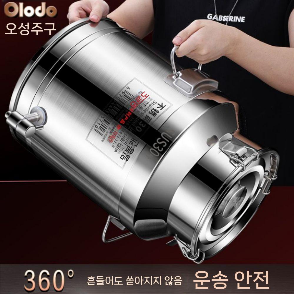 스테인레스 용기 막걸리 밀폐 포도주 스텐통 대용량 15L 14kg 와인+오일 - 상세 이미지 2