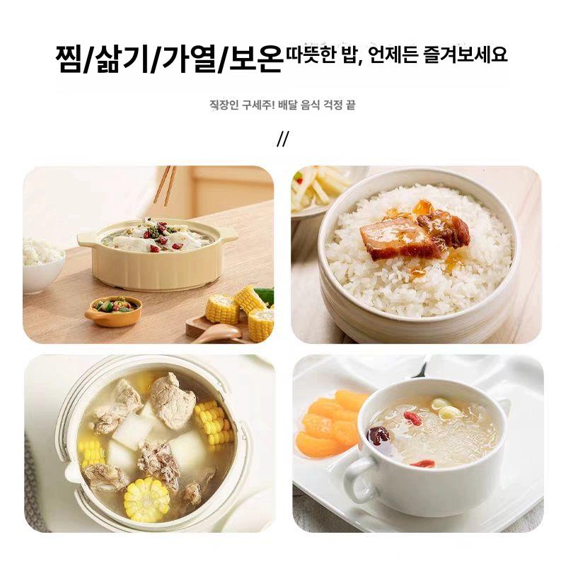 미니 전기밥솥 캠핑용 도시락 휴대용 밥솥 워머 이유식 자동차 혼밥 밥통 캠핑용밥솥 원룸 - 상세 이미지 4