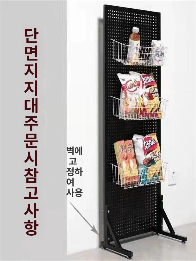 철제 타공보드 스탠드 진열대 타공판 정리대 선반 보드 철판 정리 파티션 책상 스탠드타공판 - 상세 이미지 2