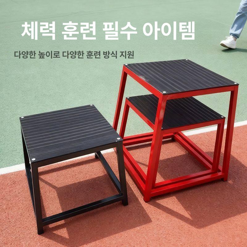 헬스 점프박스 스텝 둔부강화 의자 소프트 벤치 기구 상자 계단 강화 트레이닝 운동 - 상세 이미지 5