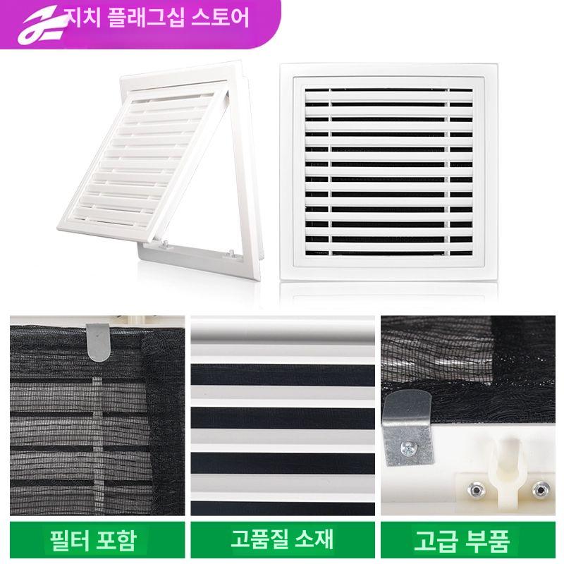 바람막이 송풍구 필터 천장형 가림막 사무실 스탠드 배출구 후드 중앙 플라스틱 스탠드형 이미지 6