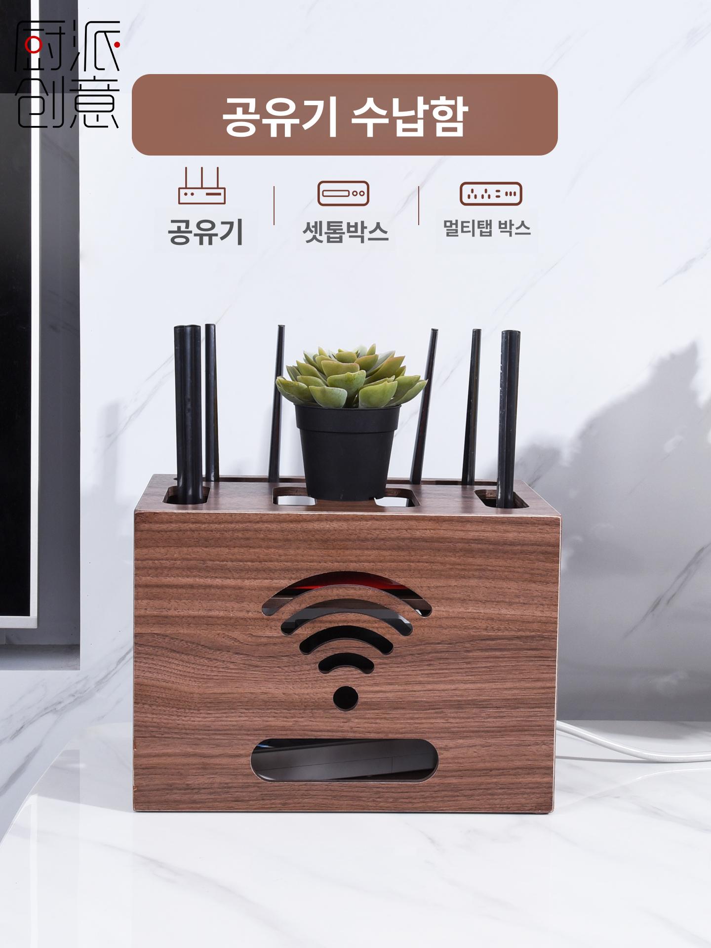 공유기함 수납함 벽걸이 특대형 공구함 셋톱박스 월넛 서랍장정리함 서랍장 보관 트럼펫 - 상세 이미지 4