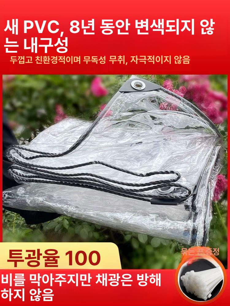 야외 방풍 커튼 투명 차단 우레탄 슬라이딩 비닐천막 투명비닐천막 난방 대형 비닐커튼 비닐 - 상세 이미지 3