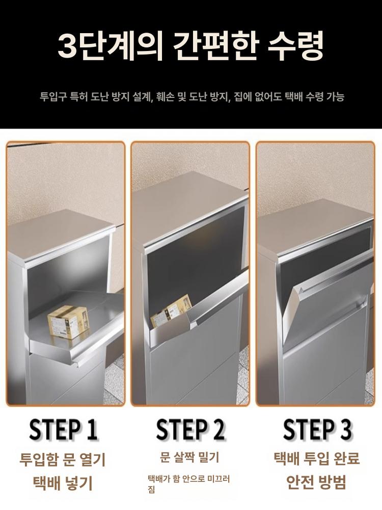 실외 우편함 스테인리스 보관함 스틸 주택 참고 투표함 상세페이지 인테리어 택배함 우체통 - 상세 이미지 4