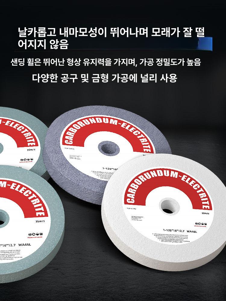 4인치 휠사포 연마 원터치 해바라기사포 그라인더날 스텐 양모휠페이퍼 인우연마 사포 청마 - 상세 이미지 3