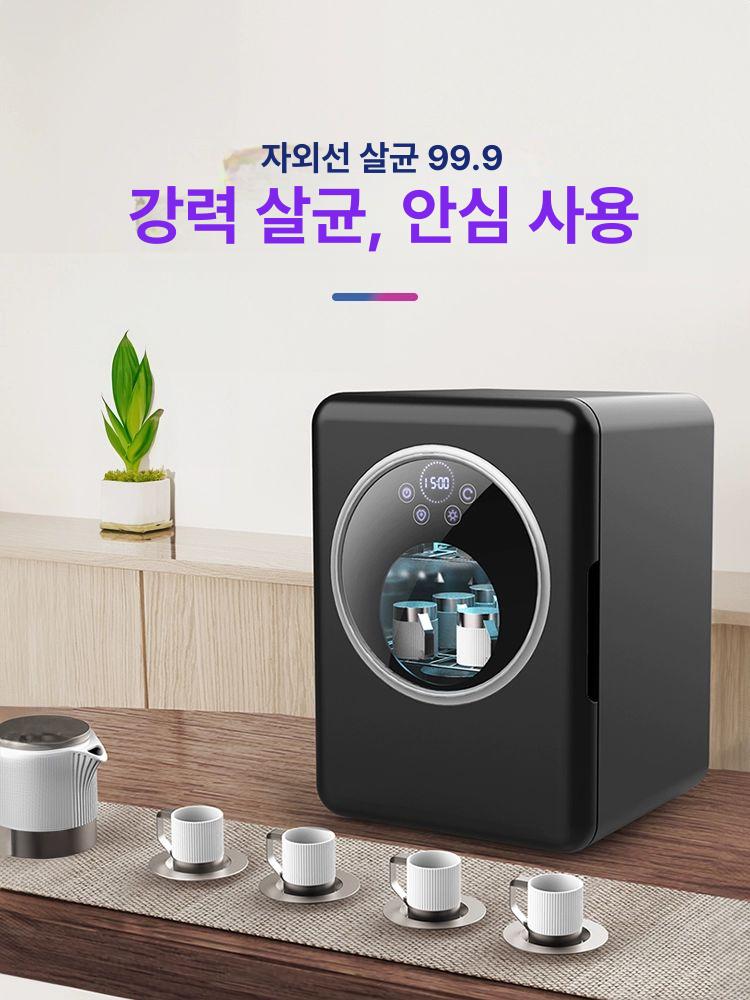 컵살균기 자외선 소독 올블랙 타이머 도어 컵홀더 싱글 식기 컵 미니컵 건조기 위생 대량 - 상세 이미지 4
