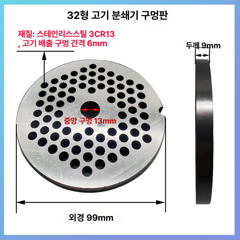 정육 분쇄기 믹서기 업소용 가정용 다짐기 마늘 그라인더 야채 믹서 식당 민찌기 다지기 - 상세 이미지 2