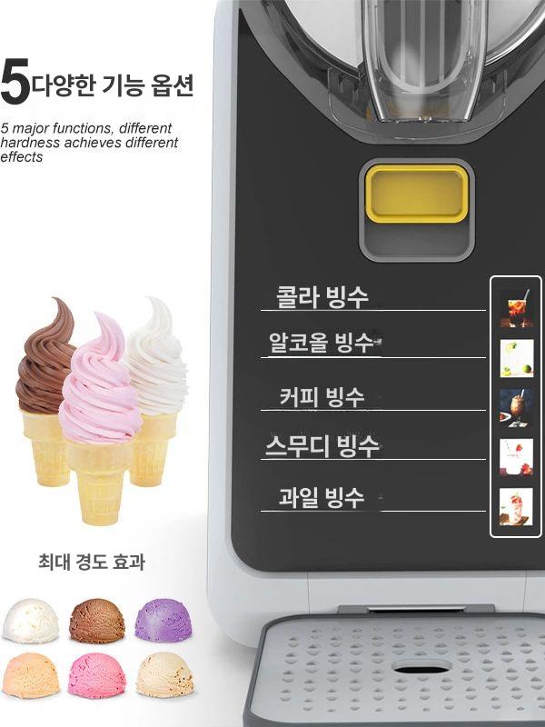 슬러시 메이커 빙수 가정용 빙수기계 밀크쉐이크 미니 눈꽃 수동 제빙기 자동 스무디 슬러쉬 - 상세 이미지 5