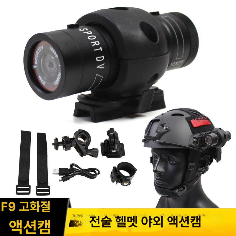 바이크 블랙박스 방수 헬맷 녹화 헬멧 블루투스 기본모델 고화질 블박 라이딩 헬멧캠 - 상세 이미지 2